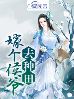 许星澜姜明月免费阅读最新章节封面