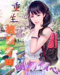 陈言王舒雅免费阅读